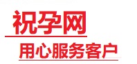 林口捐卵试管助孕机构-代媽网